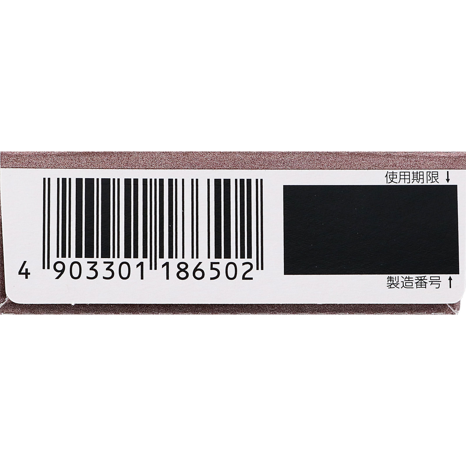 スマイル４０ プレミアム １５ｍｌ ライオン 【第2類医薬品】
