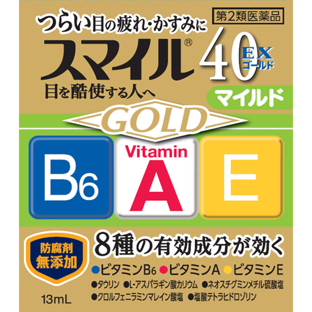 スマイル４０ＥＸ ゴールドマイルド １３ｍｌ ライオン 【第2類医薬品】