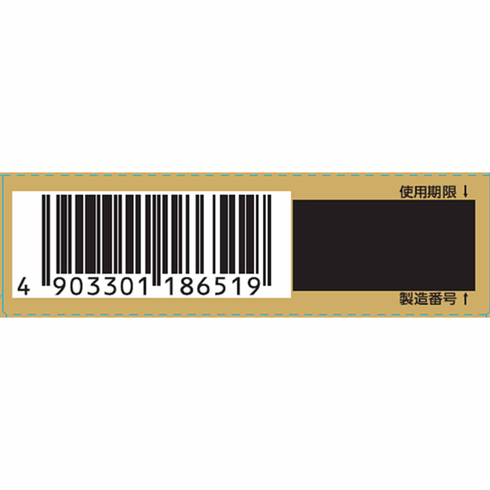 スマイル４０ＥＸ ゴールドマイルド １３ｍｌ ライオン 【第2類医薬品】