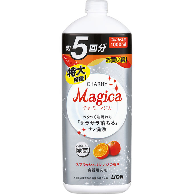 CHARMY Magica スプラッシュオレンジの香り つめかえ用大型サイズ １０００ｍｌ ライオン