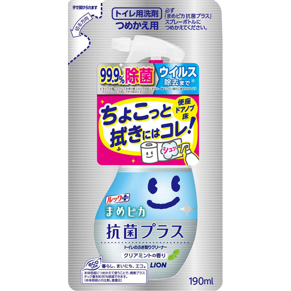 ルックプラス まめピカ トイレ用洗剤 抗菌プラス トイレのふき取りクリーナー 詰め替え １９０ｍｌ ライオン