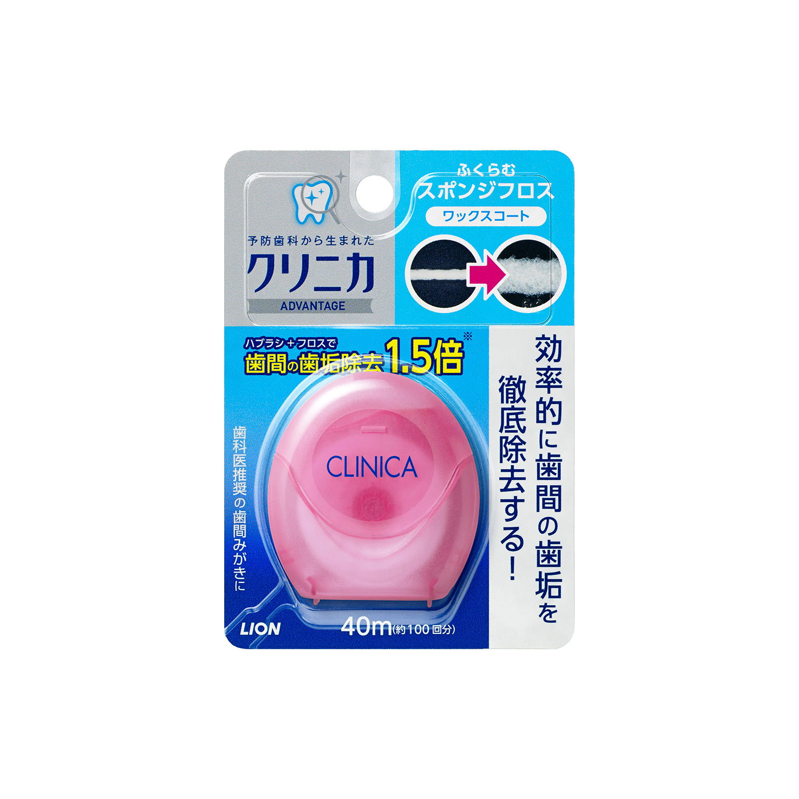 クリニカ アドバンテージ スポンジフロス デンタルフロス ４０ｍ ライオン