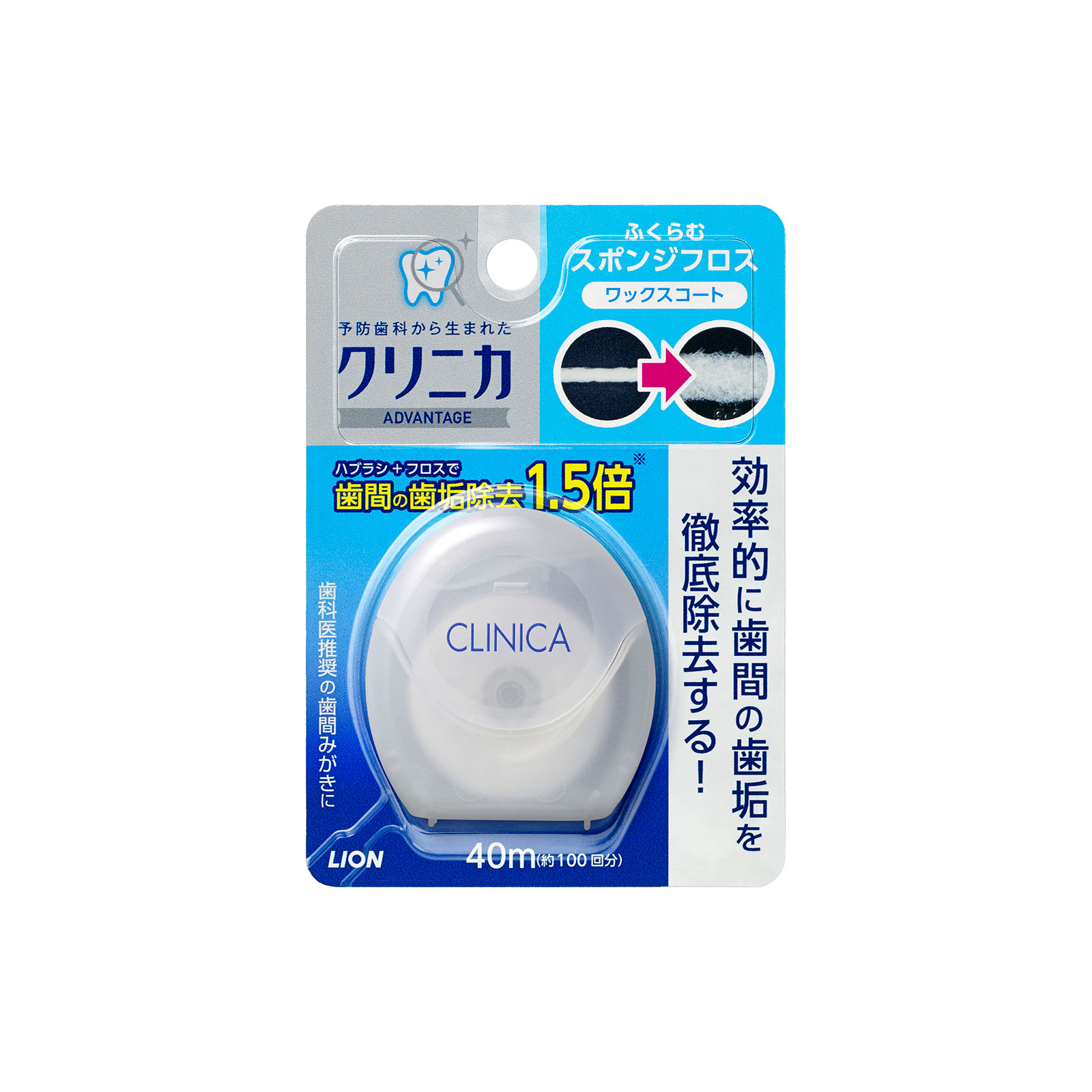 クリニカ アドバンテージ スポンジフロス デンタルフロス ４０ｍ ライオン