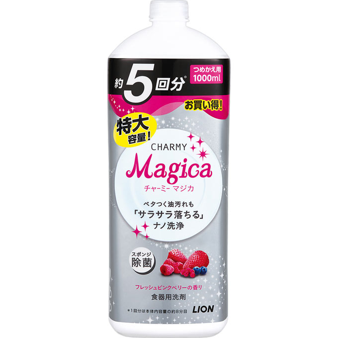 CHARMY Magica フレッシュピンクベリーの香り つめかえ用大型サイズ １０００ｍｌ ライオン