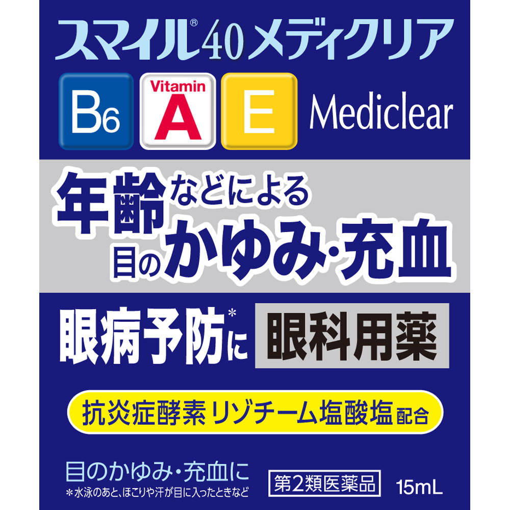 スマイル40メディクリア １５ｍｌ ライオン 【第2類医薬品】