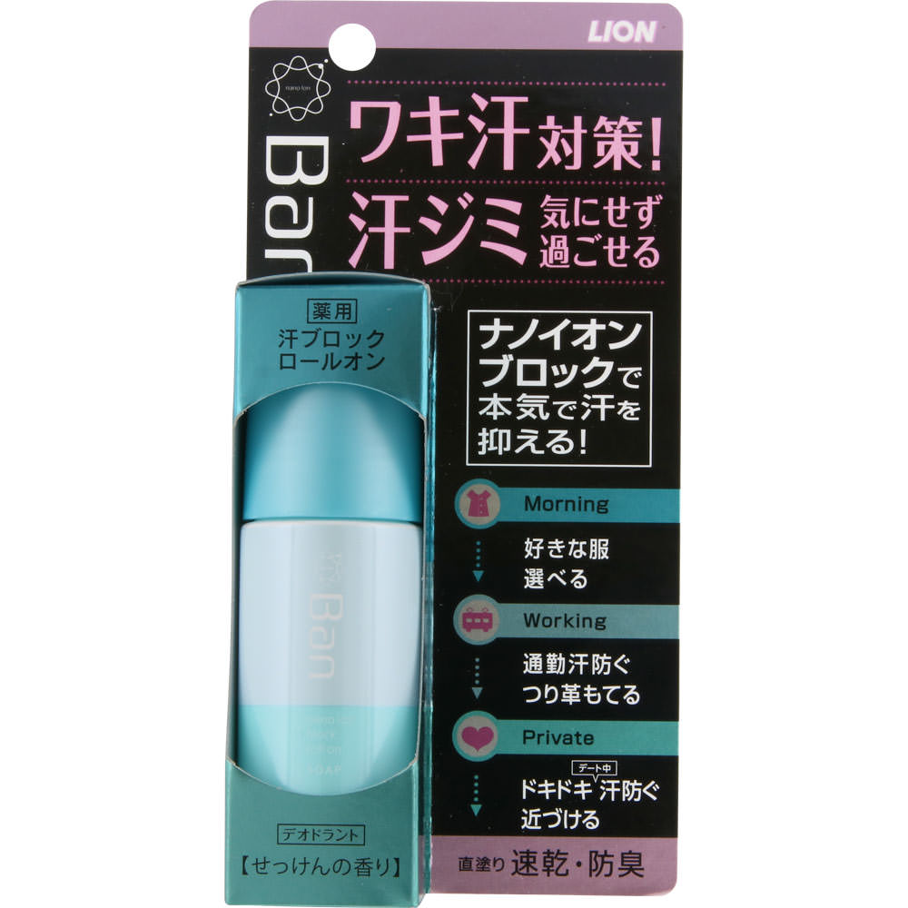 Ban 汗ブロックロールオン せっけんの香り ４０ｍｌ ライオン (医薬部外品)