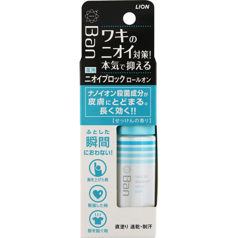 Ban ニオイブロックロールオン せっけんの香り ４０ｍｌ ライオン (医薬部外品)