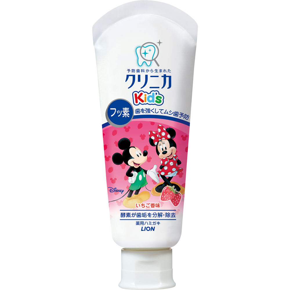 クリニカ キッズ ハミガキ フレッシュいちご 子供 歯磨き粉 ６０ｇ ライオン (医薬部外品)