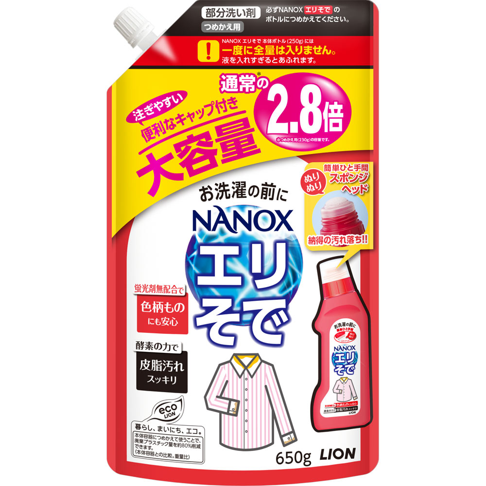 トップ　プレケア　エリそで用　洗濯洗剤　詰め替え　大容量　液体洗剤 ６５０ｇ ライオン