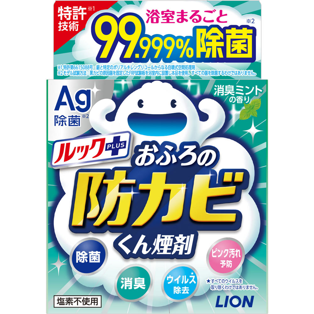 ルックプラス おふろの防カビくん煙剤 カビ防止 消臭ミントの香り ５ｇ ライオン