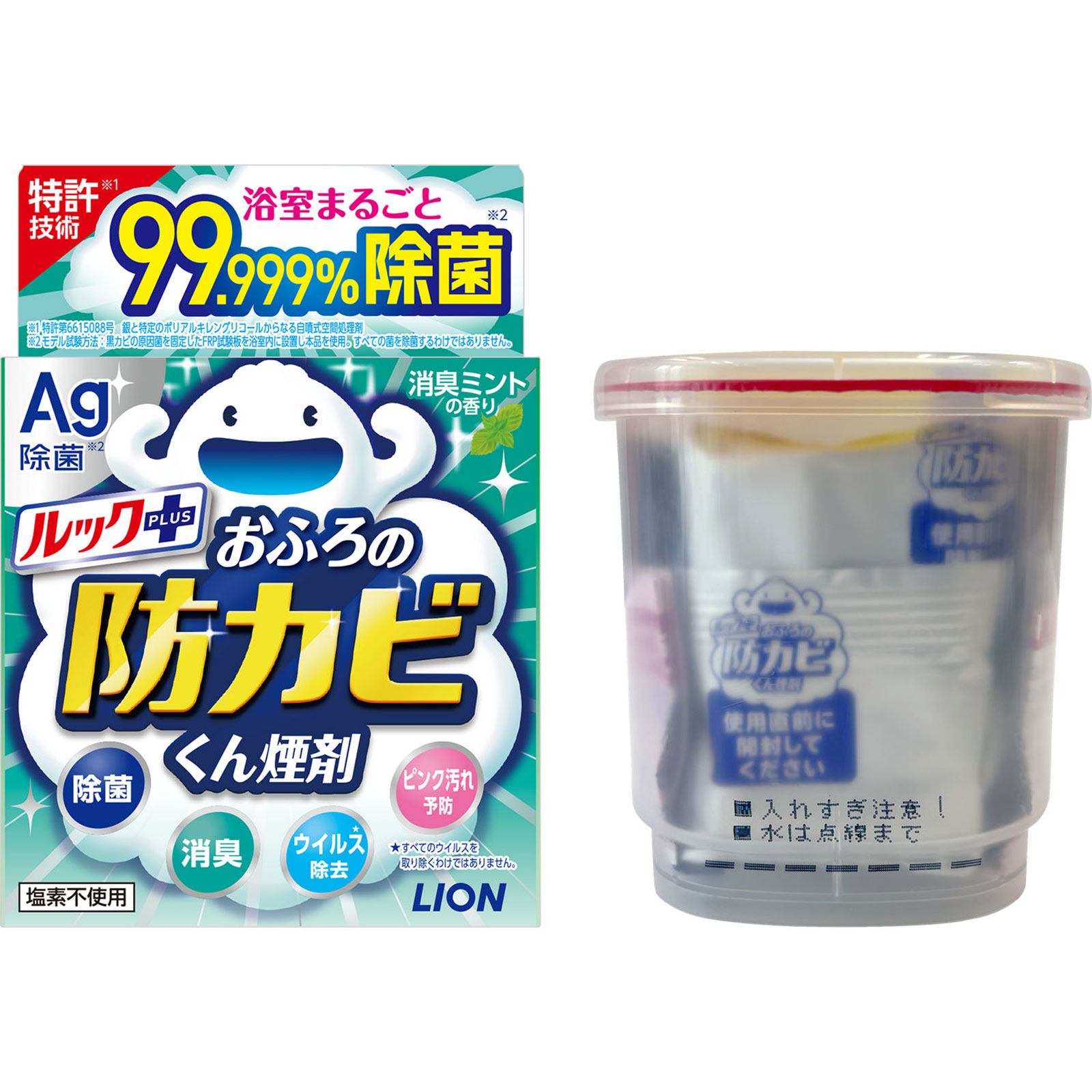 ルックプラス おふろの防カビくん煙剤 カビ防止 消臭ミントの香り ５ｇ ライオン