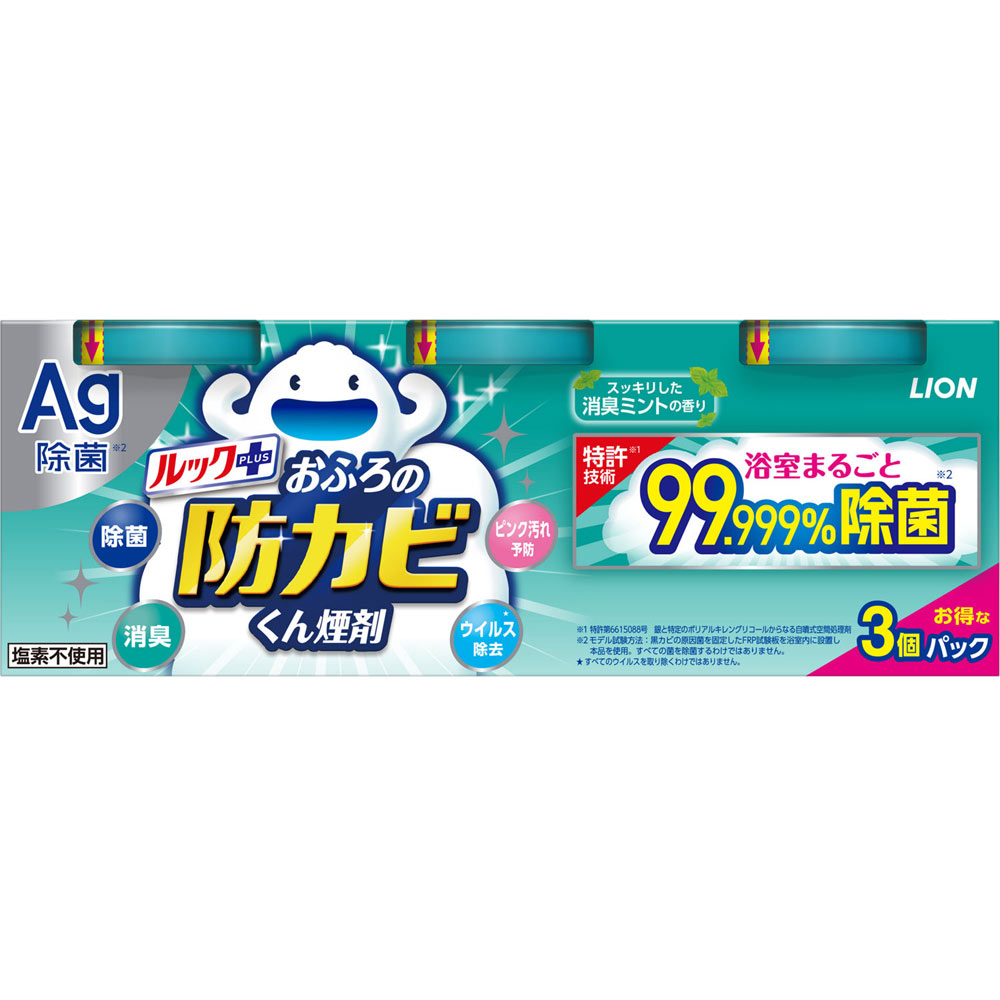 ルックプラス おふろの防カビくん煙剤 消臭ミントの香り ５ｇ×３ ライオン