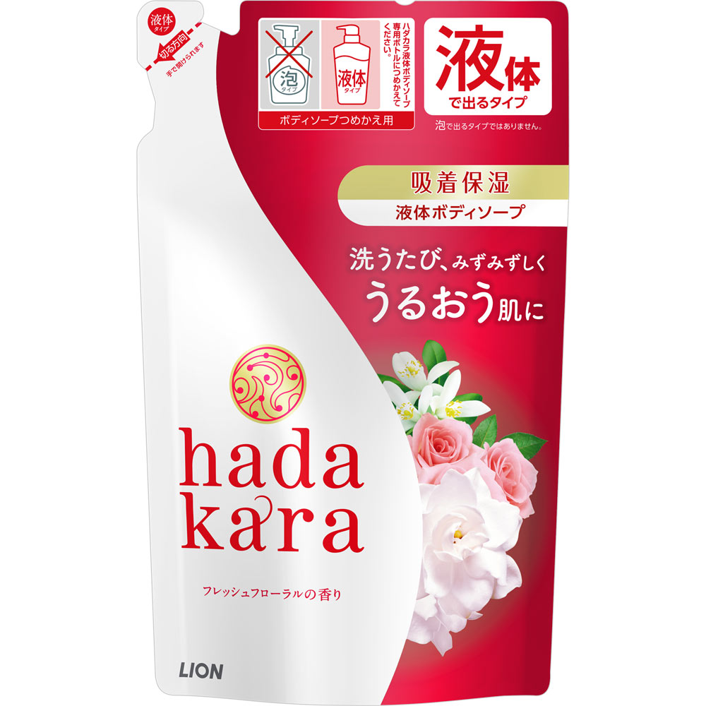 ｈａｄａｋａｒａ ボディーソープフレッシュフローラルの香り つめかえ用 ３６０ｍｌ ライオン