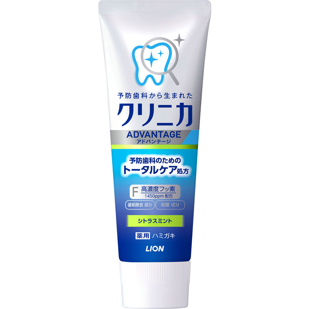 クリニカ アドバンテージハミガキ シトラスミント タテ型  歯磨き粉 １３０ｇ ライオン (医薬部外品)