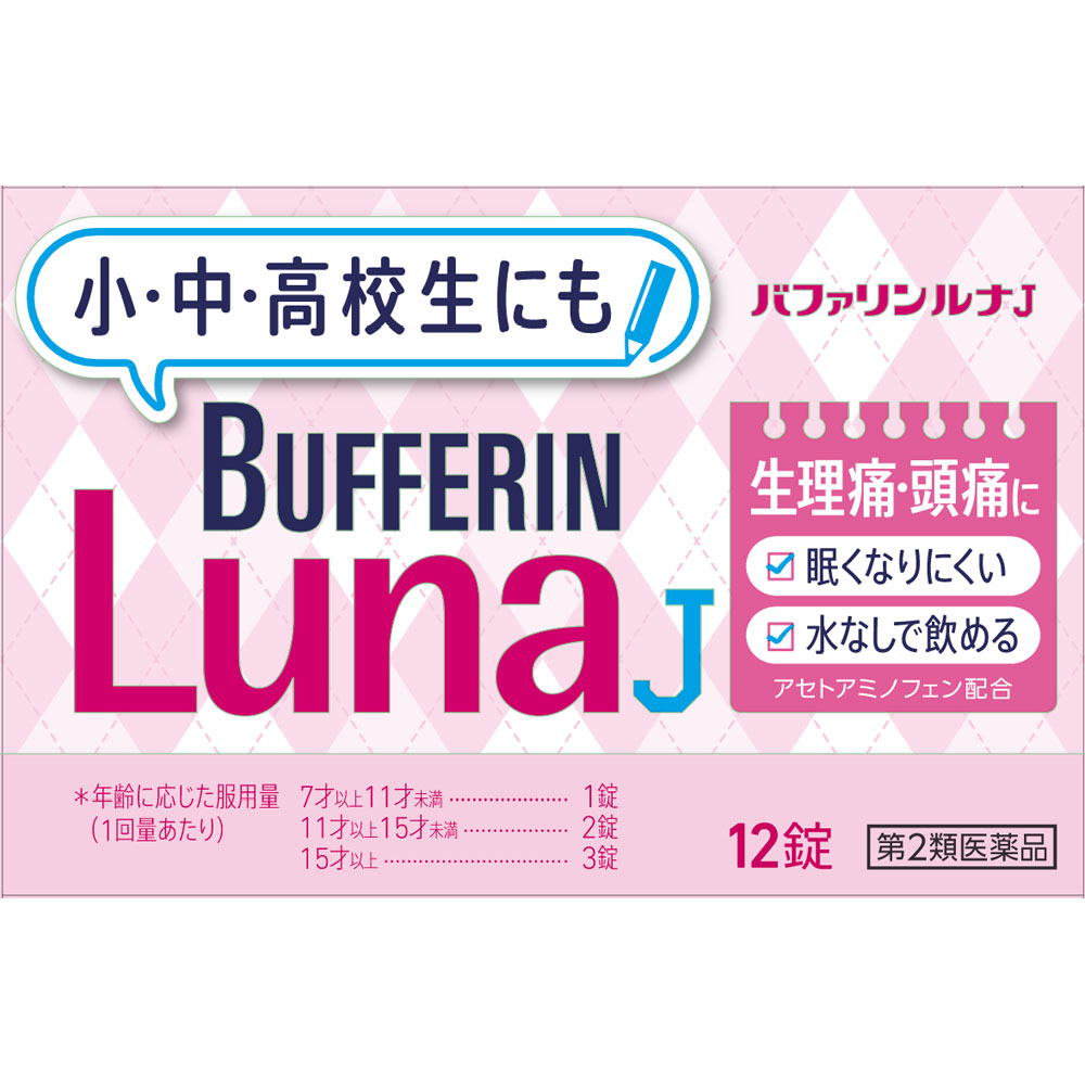バファリンルナＪ １２錠 ライオン 【第2類医薬品】