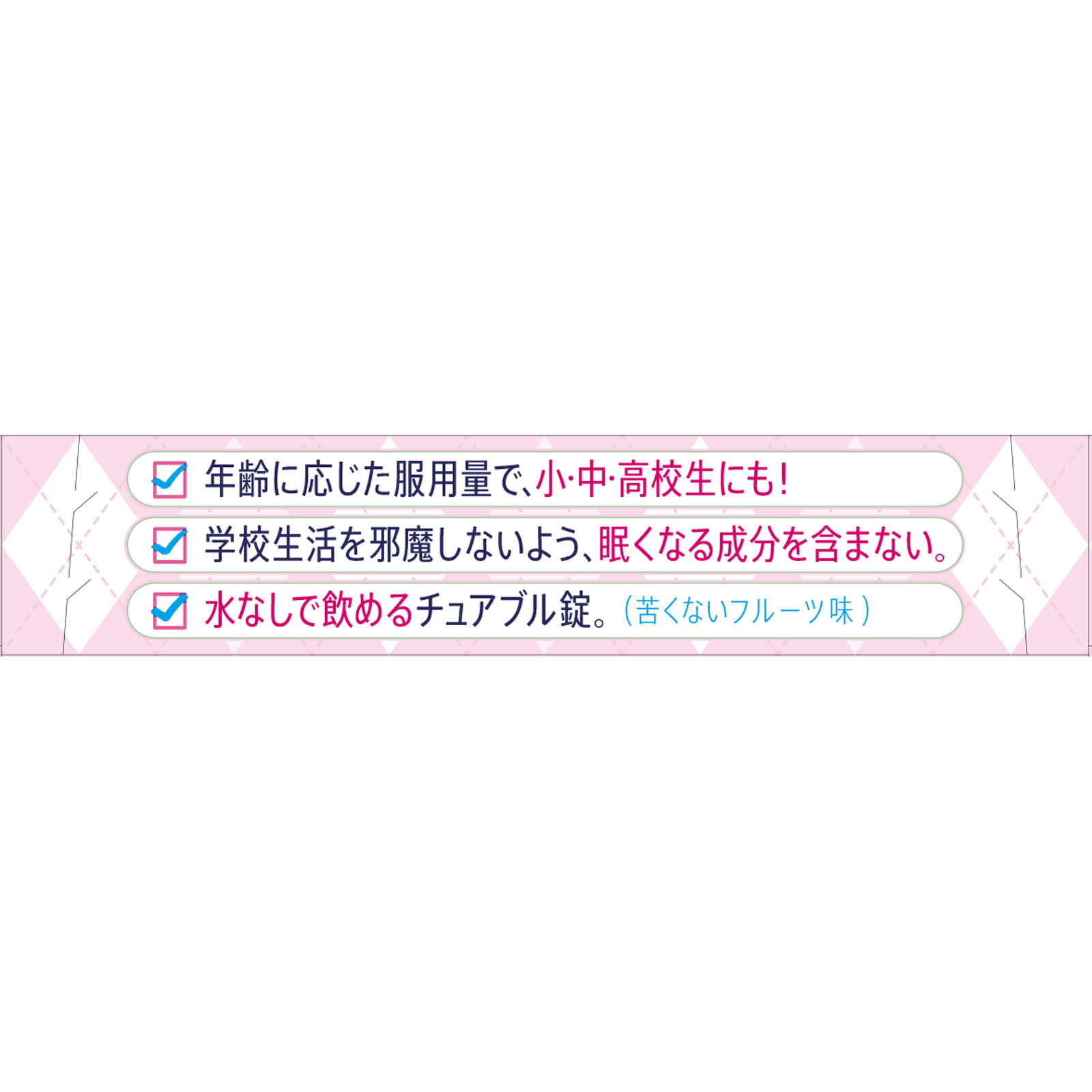 バファリンルナＪ １２錠 ライオン 【第2類医薬品】