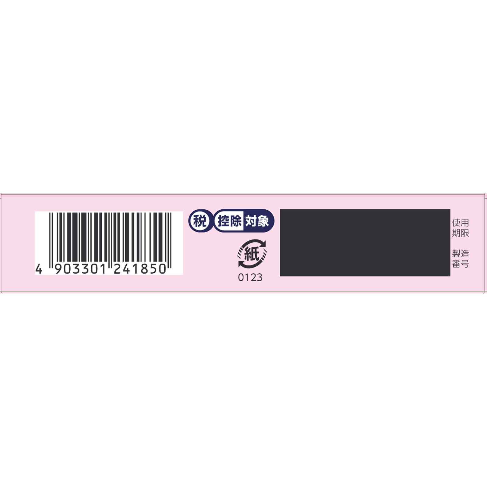 バファリンルナＪ １２錠 ライオン 【第2類医薬品】