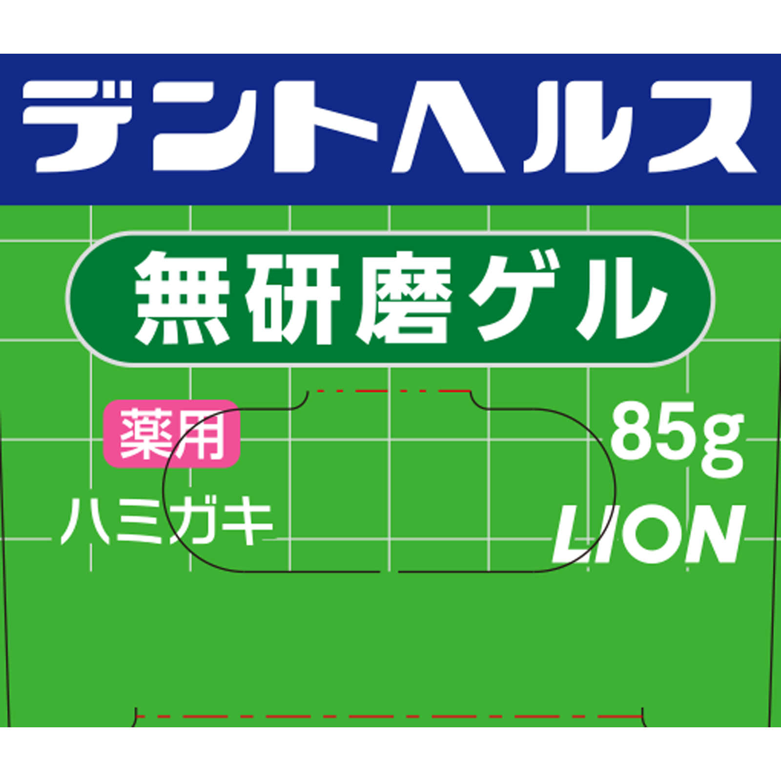 デントヘルス　薬用　ハミガキ　無研磨ゲル ８５ｇ ライオン (医薬部外品)