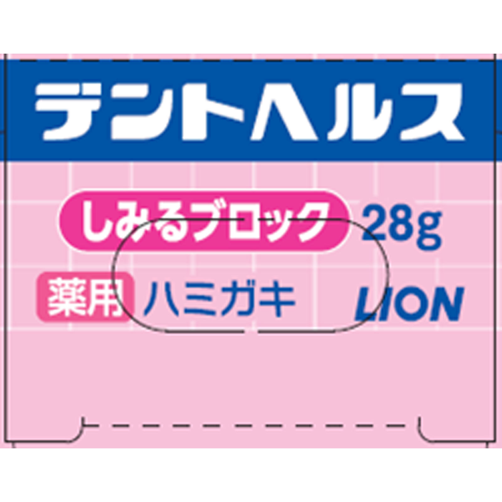 デントヘルス　薬用　ハミガキ　しみるブロック ２８ｇ ライオン (医薬部外品)