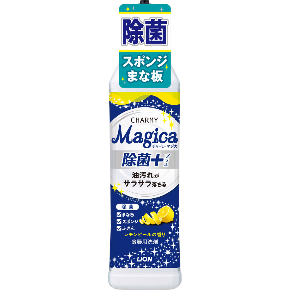 CHARMY Magica 除菌＋（プラス） レモンピールの香り 本体 ２２０ｍｌ ライオン