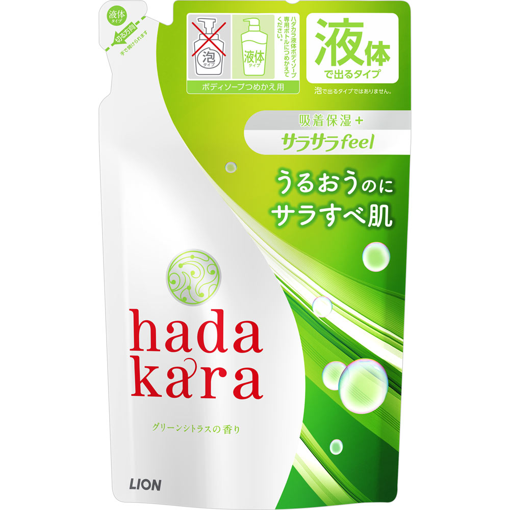 ｈａｄａｋａｒａ ボディソープグリーンフルーティ 替え ３４０ｍｌ ライオン