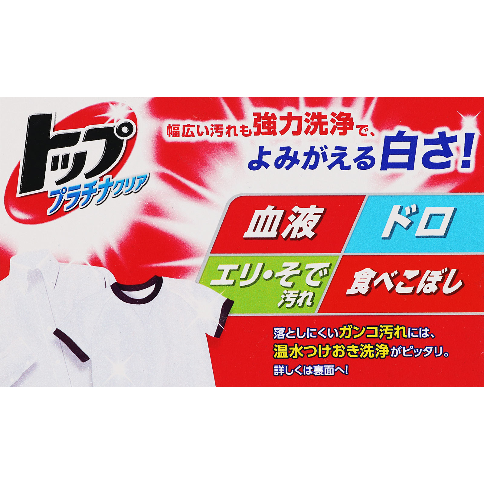 LION ライオン トッププラチナクリア 粉洗剤 1000g 8個 洗濯王子が 