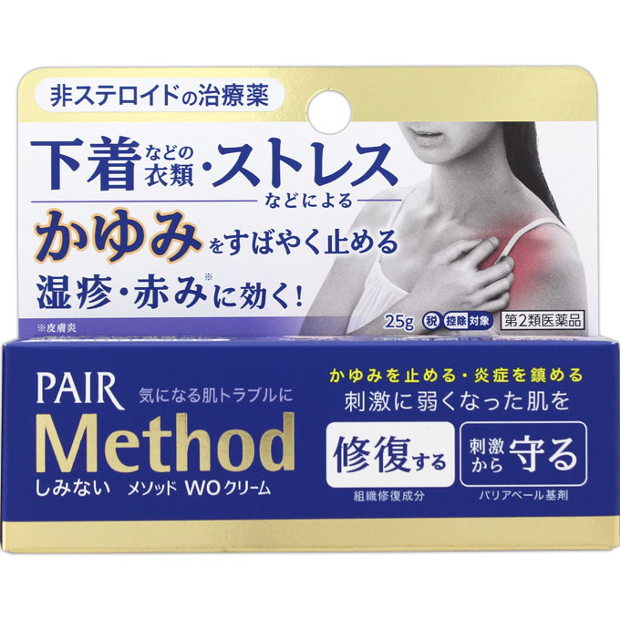 ペアメソッド WOクリーム ２５ｇ ライオン 【第2類医薬品】