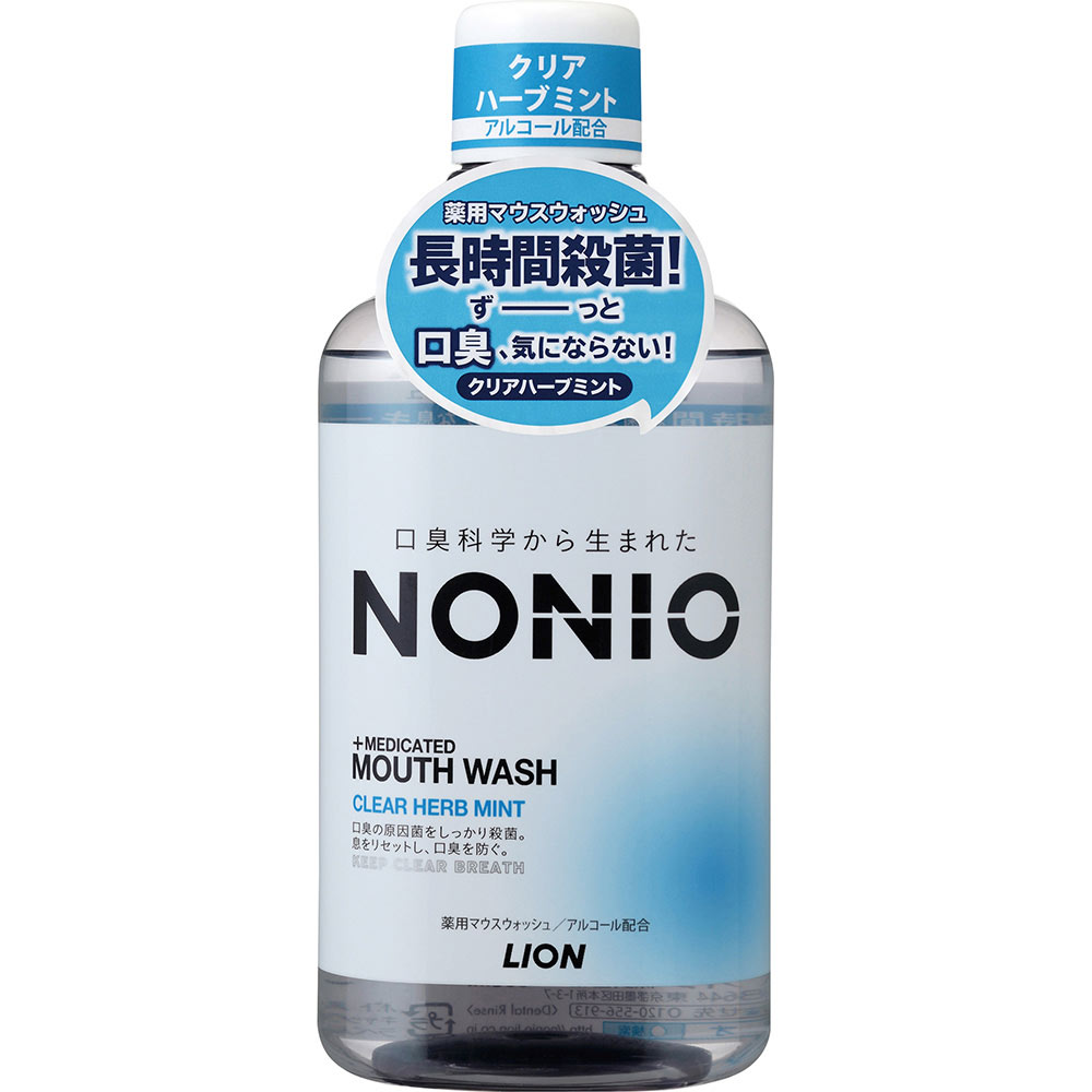 ライオン NONIO(ノニオ) マウスウォッシュ クリアハーブミント 洗口液 ６００ｍｌ (医薬部外品)