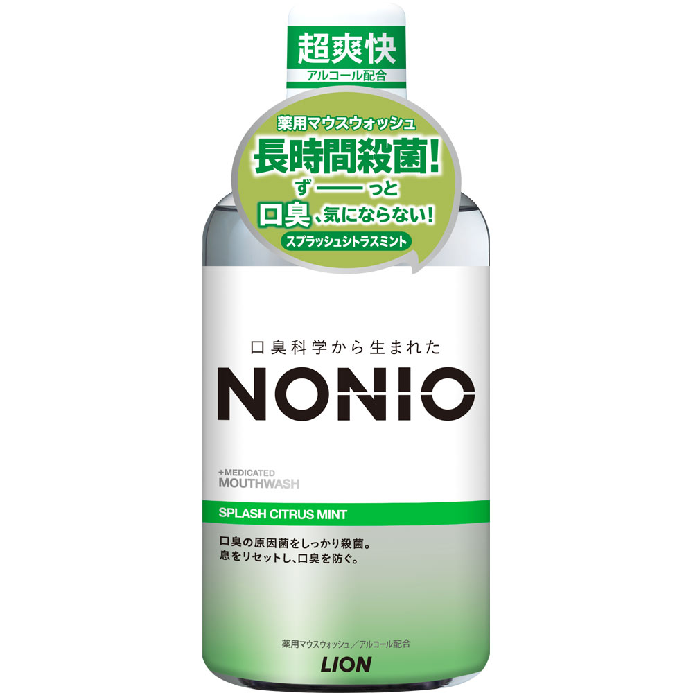 NONIO(ノニオ) マウスウォッシュス プラッシュシトラス 洗口液