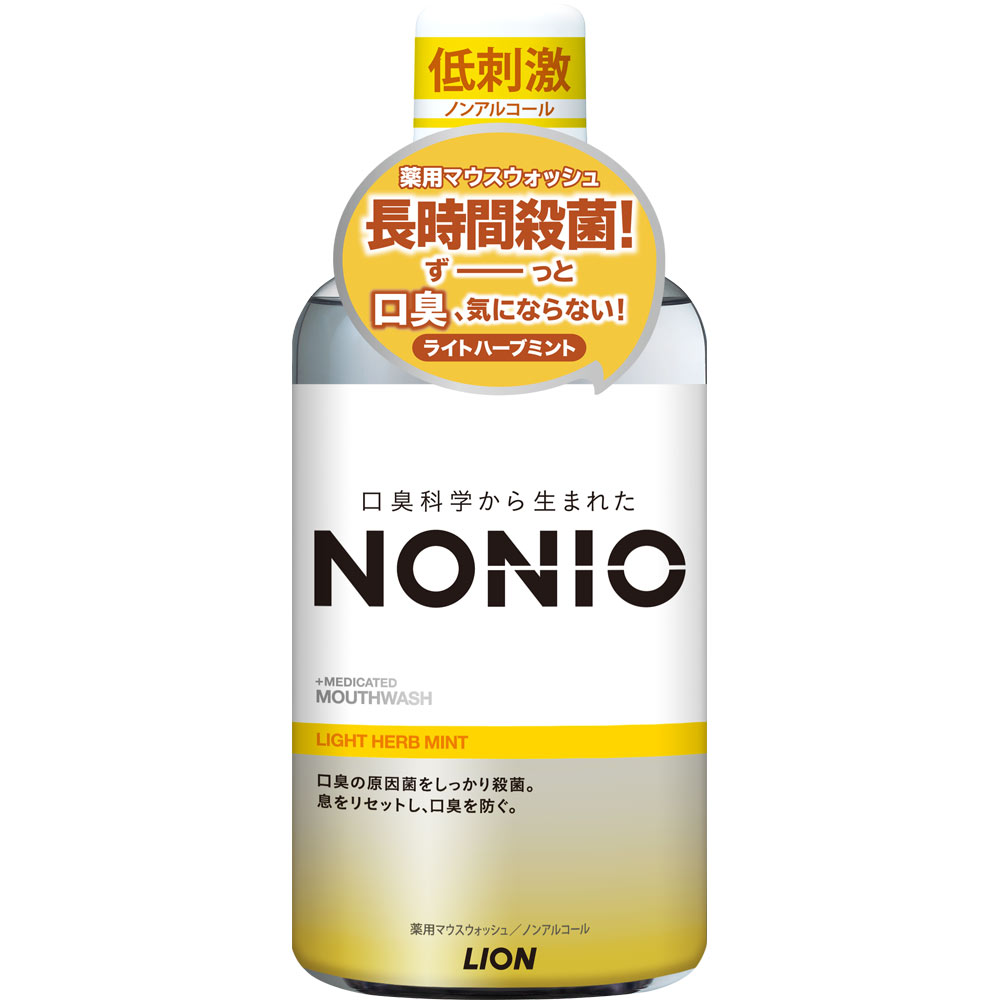 NONIO(ノニオ) マウスウォッシュ ノンアルコール ライトハーブミント 洗口液 ６００ｍｌ ライオン (医薬部外品)
