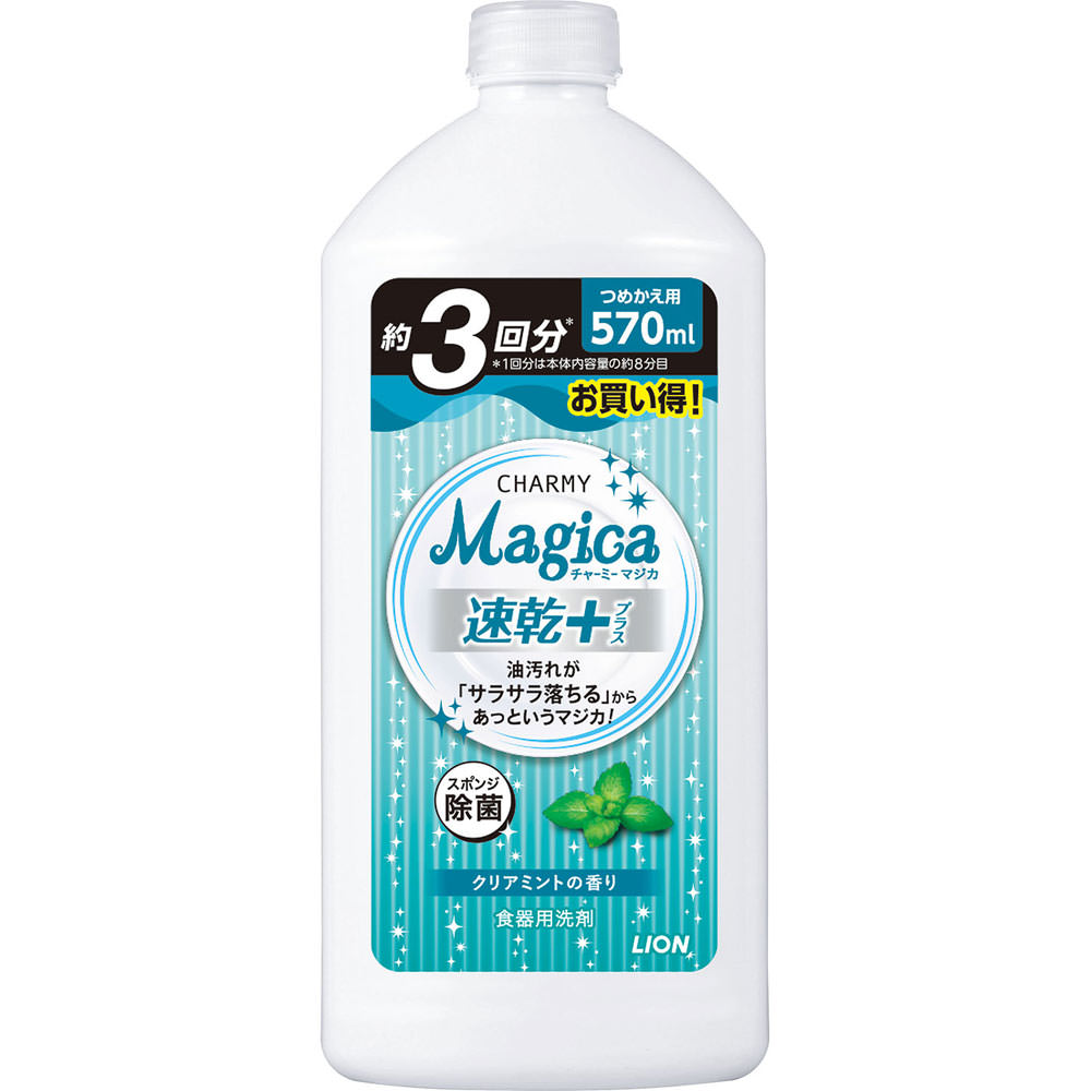 ＣＨＡＲＭＹＭａｇｉｃａ 速乾＋ クリアミントの香り つめかえ用 ５７０ｍｌ ライオン