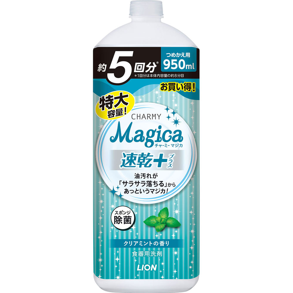 ＣＨＡＲＭＹＭａｇｉｃａ 速乾＋クリアミントつめかえ用大型サイズ ９５０ｍｌ ライオン