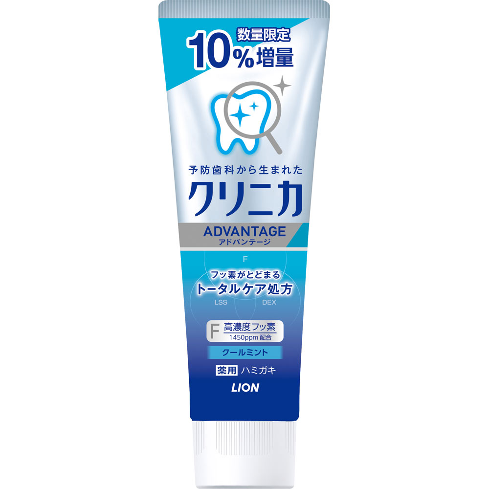 クリニカ アドバンテージハミガキ クールミント １０％増量 歯磨き粉 １４３ｇ ライオン (医薬部外品)