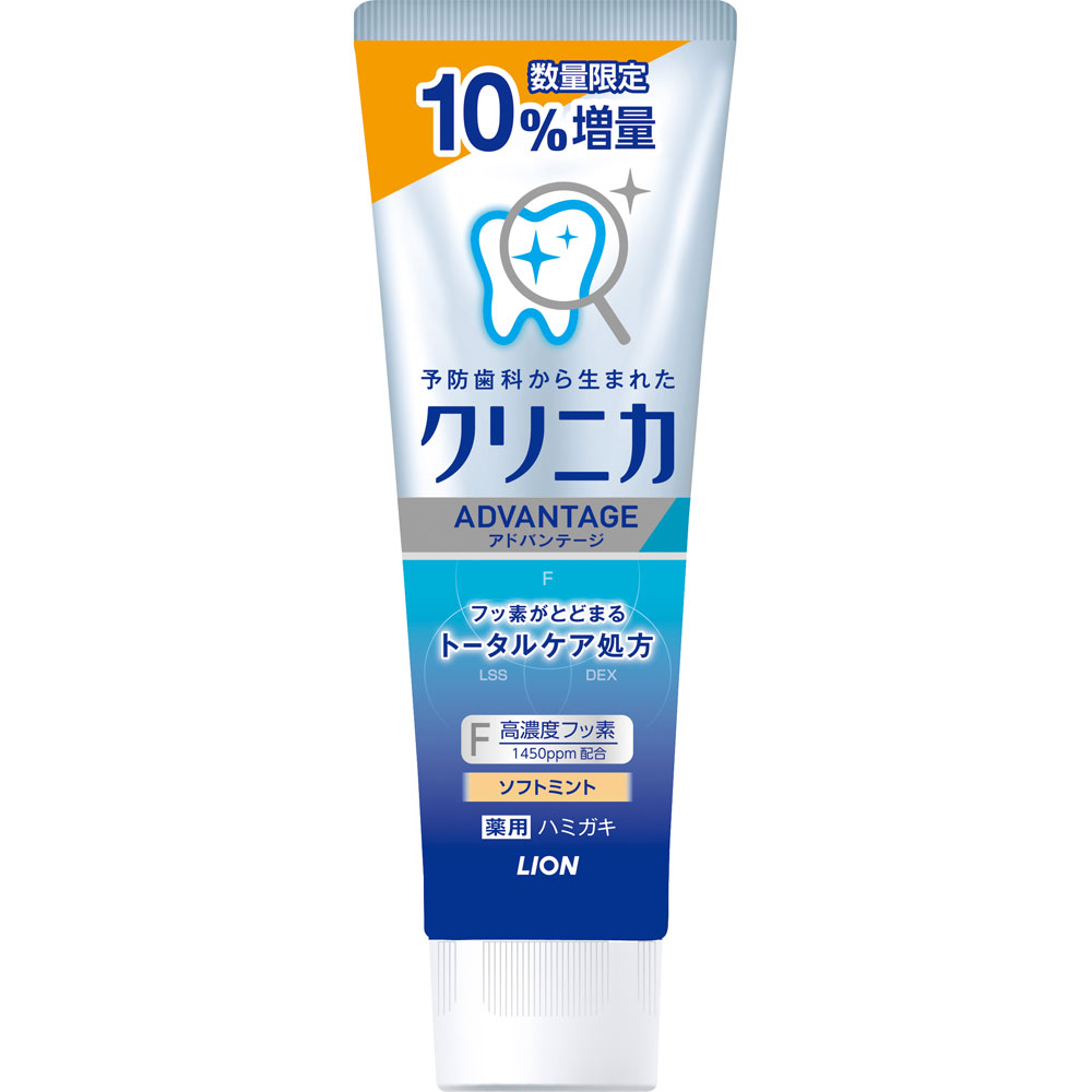 クリニカ アドバンテージハミガキ ソフトミント 10％増量 １４３ｇ ライオン (医薬部外品)