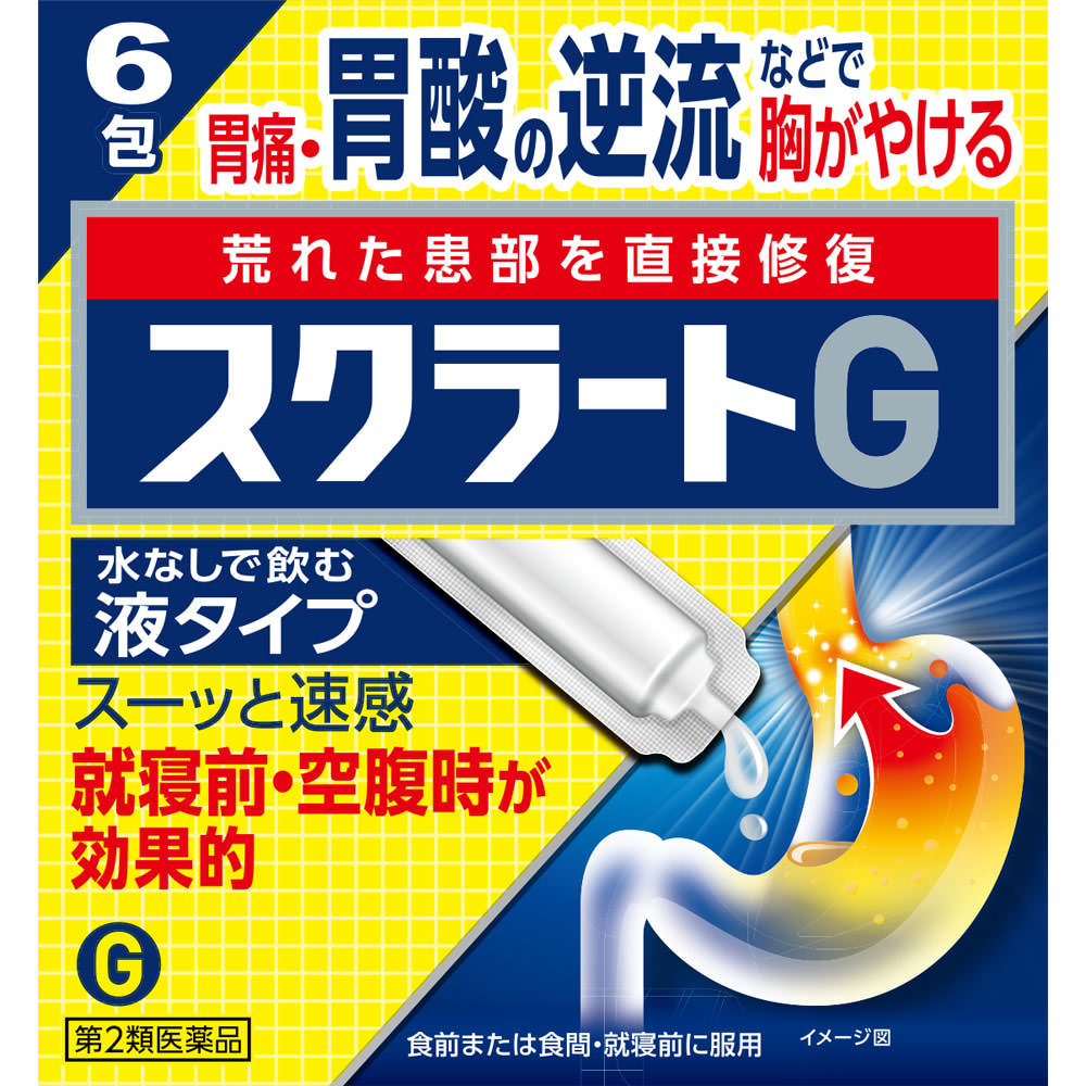 スクラートＧ ６包 ライオン 【第2類医薬品】