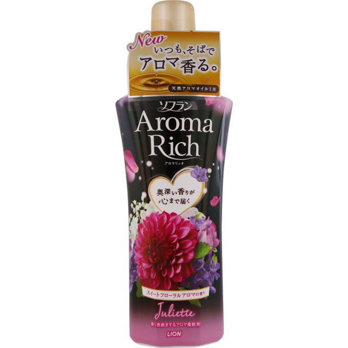 ソフラン アロマリッチ ジュリエット 本体 ５５０ｍｌ ライオン