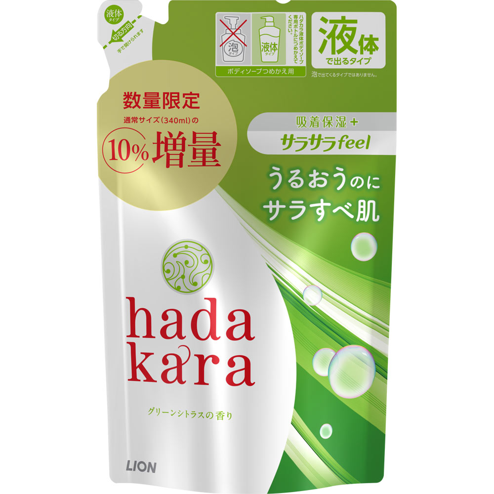 ｈａｄａｋａｒａボディソープ サラサラ詰替増量 ３７４ｍｌ ライオン