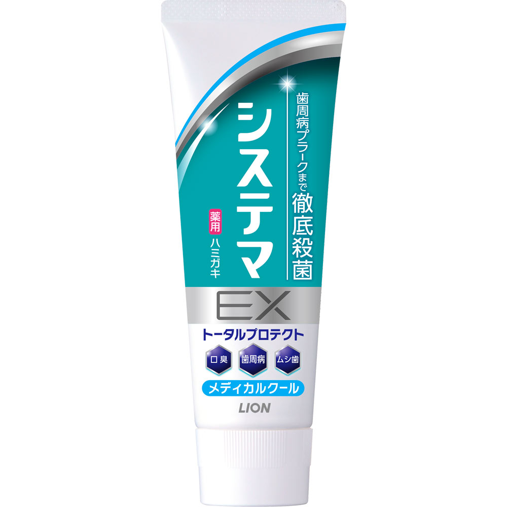 システマ ＥＸ ハミガキ メディカルクール 歯磨き粉 １３０ｇ ライオン (医薬部外品)