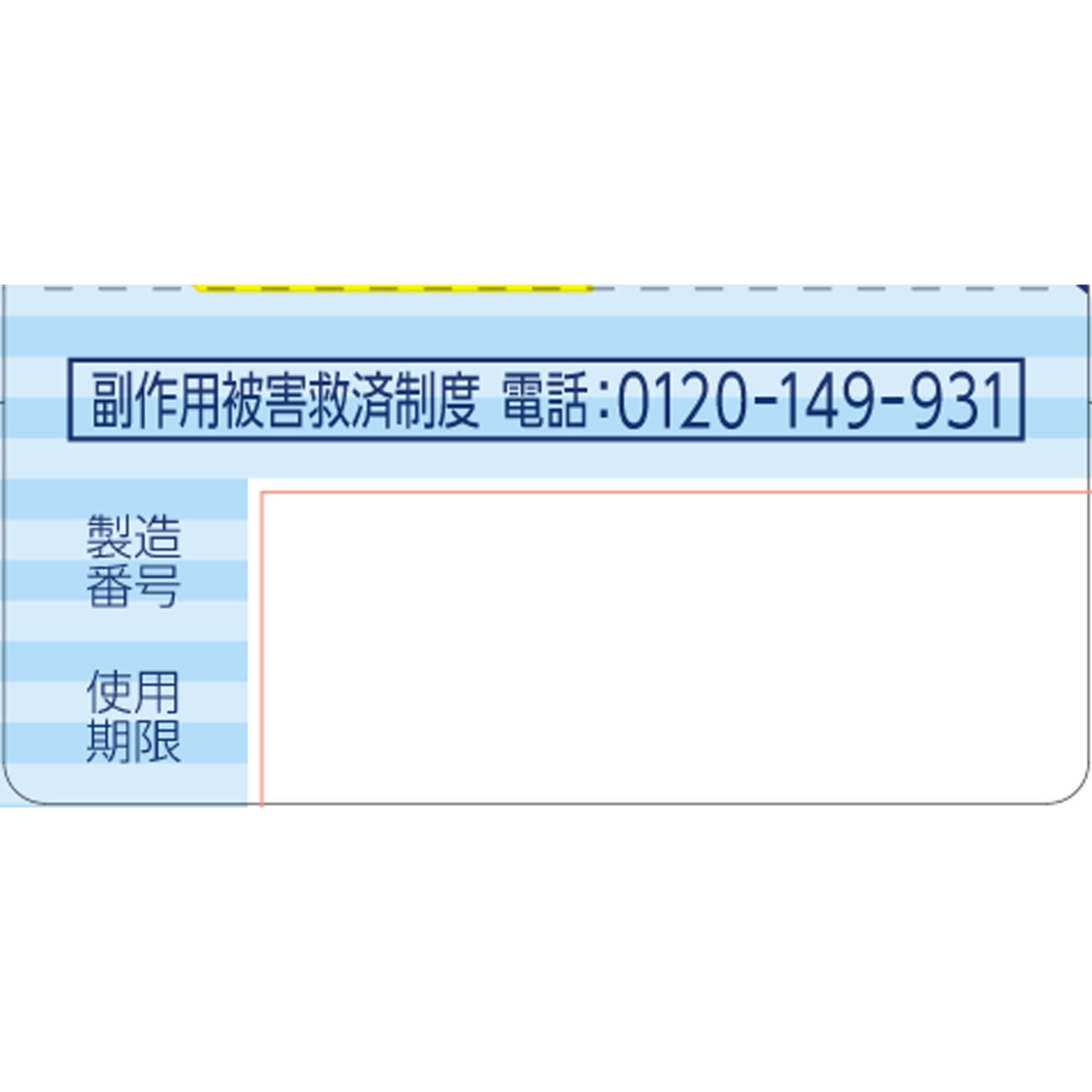 バファリン ライト ２０錠 ライオン 【指定第2類医薬品】