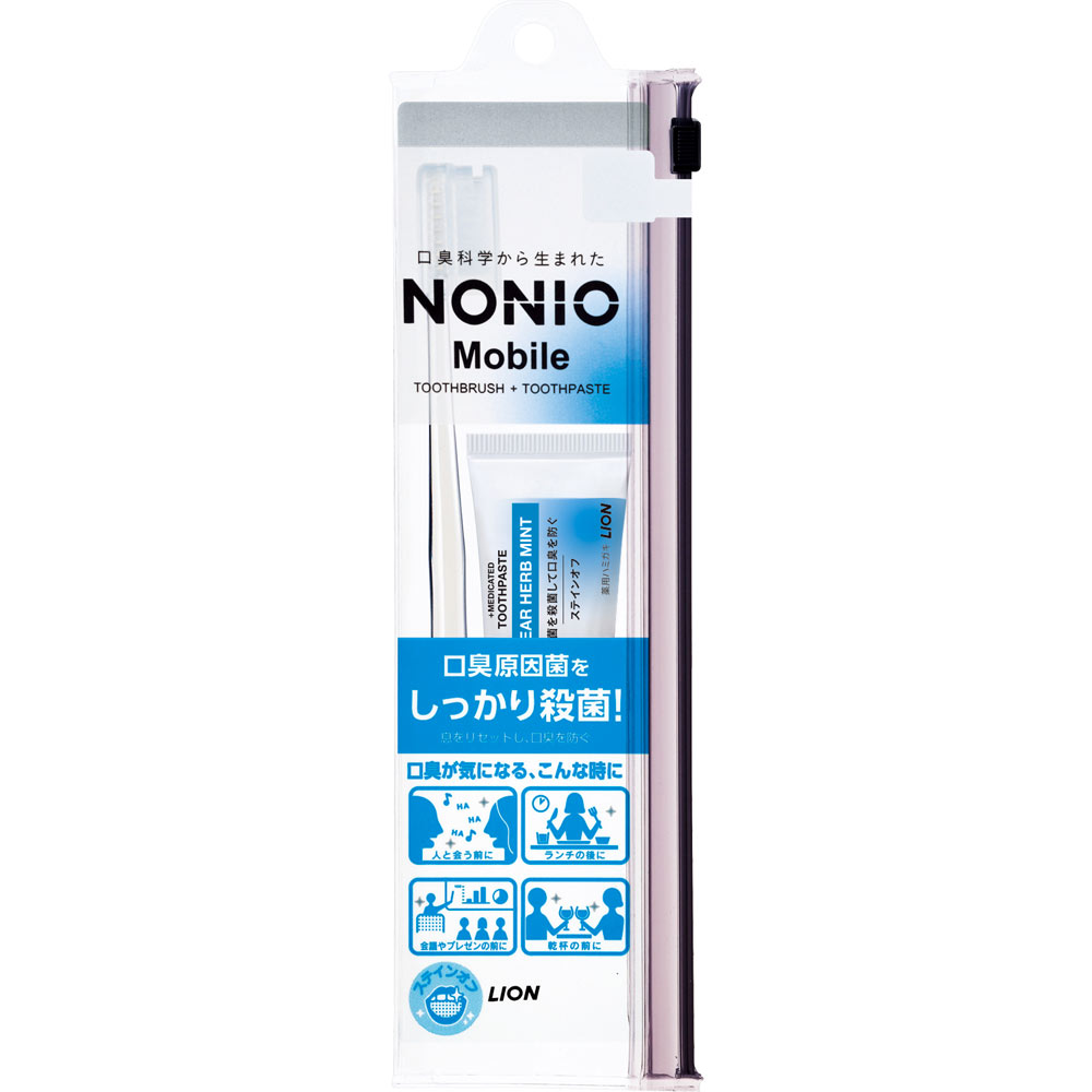 NONIO(ノニオ) Mobile 携帯用 ハミガキ・ハブラシセットトラベルセット １本＋３０ｇ ライオン (医薬部外品)