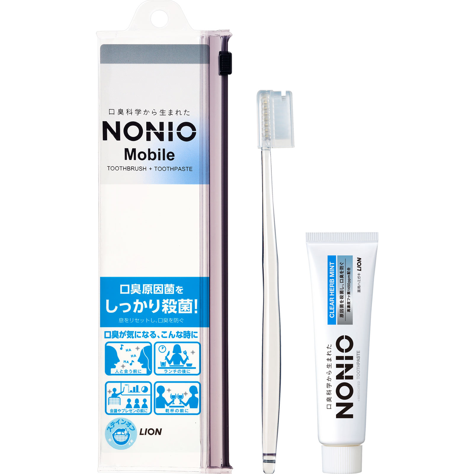 NONIO Mobile 携帯用 ハミガキ・ハブラシセットトラベルセット 1本+30g ライオン (医薬部外品)