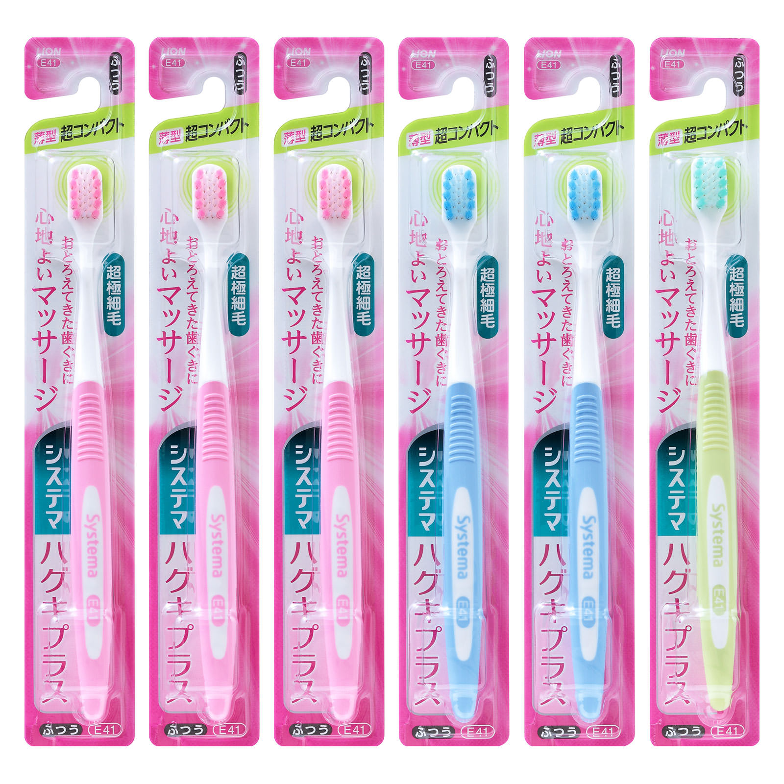 システマ ハグキプラス ハブラシ 超コンパクト １本 歯ブラシ ふつう ライオン