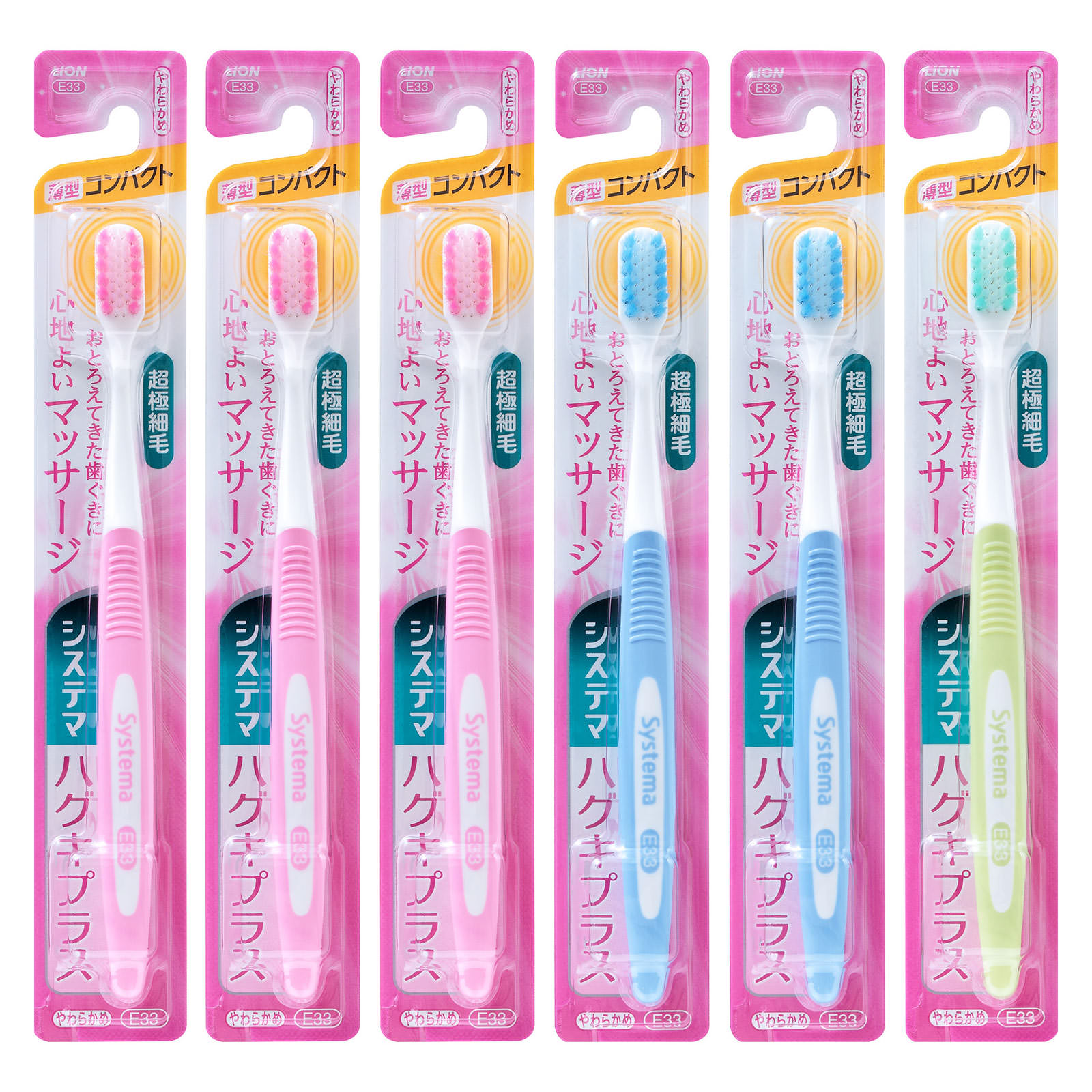 システマ ハグキプラス ハブラシ コンパクト １本 歯ブラシ やわらかめ ライオン