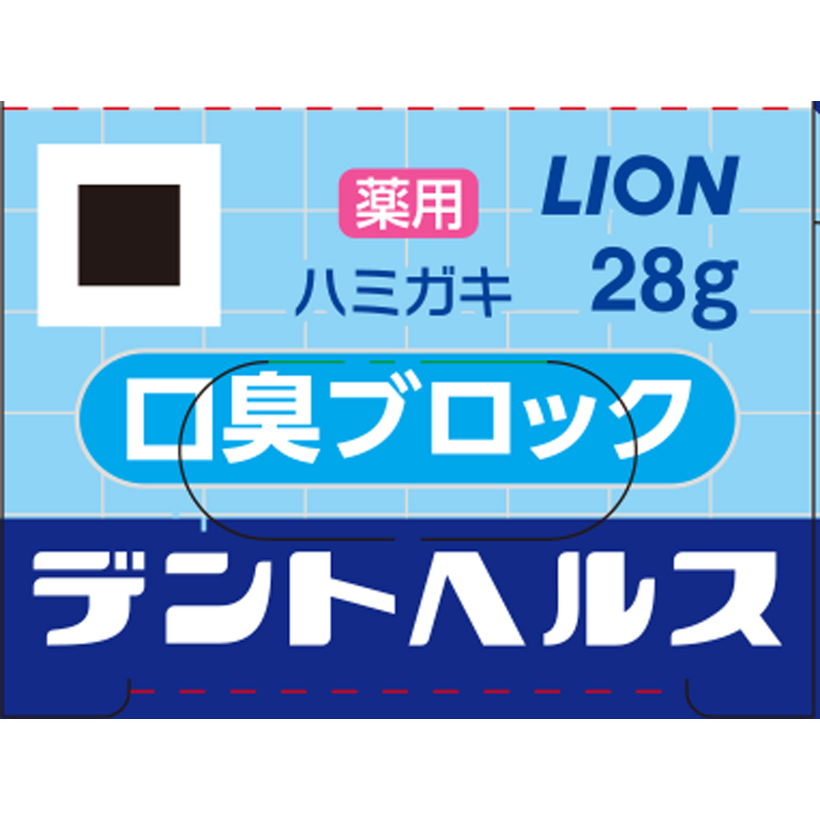 デントヘルス　薬用　ハミガキ　口臭ブロック ２８ｇ ライオン (医薬部外品)