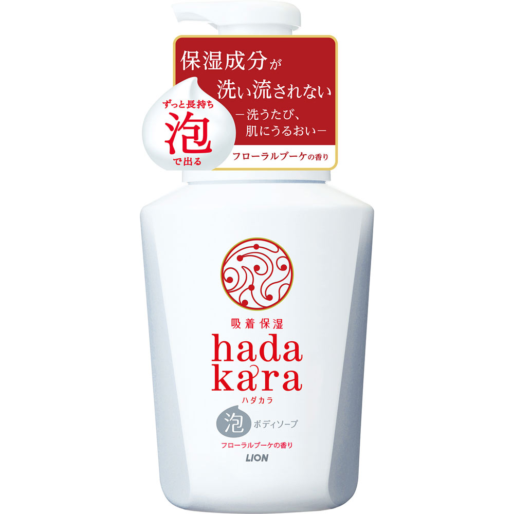 ｈａｄａｋａｒａ 泡ボディソープ フローラルブーケの香り ５５０ｍｌ ライオン