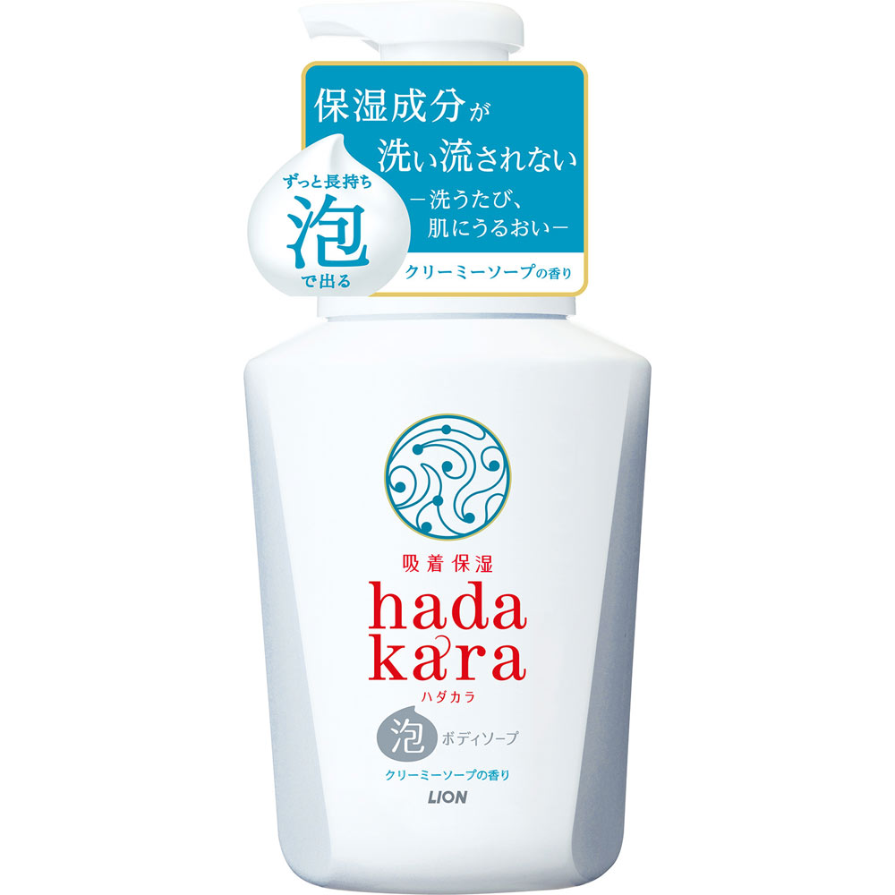 ｈａｄａｋａｒａ 泡ボディソープ クリーミーソープの香り ５５０ｍｌ ライオン