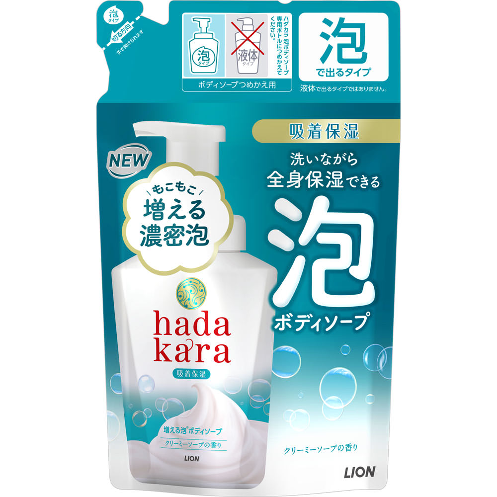 ｈａｄａｋａｒａ ボディソープ 泡タイプ クリーミーソープの香り つめかえ用 ４４０ｍｌ ライオン