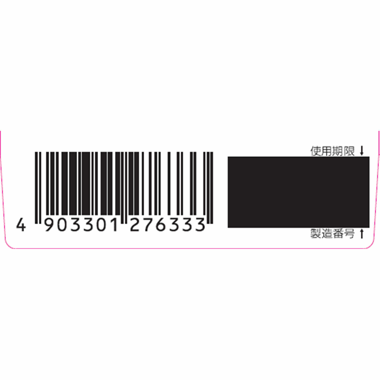 スマイル ホワイティエ コンタクト １５ｍｌ ライオン 【第3類医薬品】