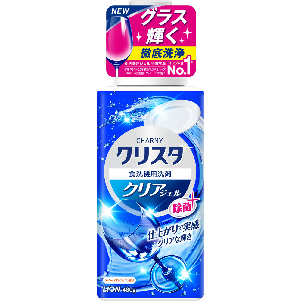 CHARMY クリスタ 食洗機用洗剤 クリアジェル 本体 食器用洗剤 ４８０ｇ ライオン