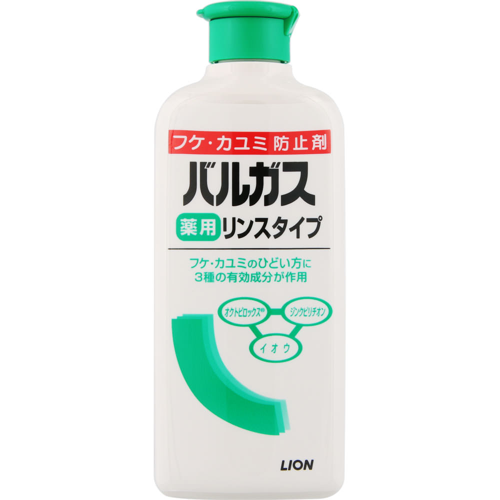 バルガス 薬用リンスタイプ ２００ｍｌ ライオン (医薬部外品)